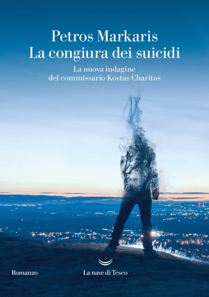 LA CONGIURA DEI  SUICIDI